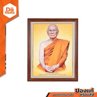 กรอบรูป PVC พระสังฆราช องค์ที่ 20 ขนาด 15x20 นิ้ว รุ่น A011 |EA|