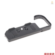 JLwin JL-Z8 Camera Metal Extension Base Plate Mount Bracket Aluminum Alloy with Arca QR Plate Slot &