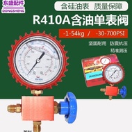 Inverter Air Conditioner R410A Single Meter Valve Low High Pressure Refueling Gauge Refrigerant Mete