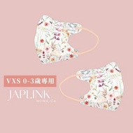 JAPLINK🇹🇼台灣製造 宜昇技研 3D 立體 VXS 幼幼 口罩 / 小植木 / BNN 藍鷹 HAOFA 同廠 / #JAPY 寶貝系列 / 0~3歲 幼童 小童 兒童 / PFE>98% / 