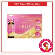 【JAPAN Seller♥】Suntory Liftage Proteoglycan Concentration Rich Up Collagen Elastin 1 box/10 bottles