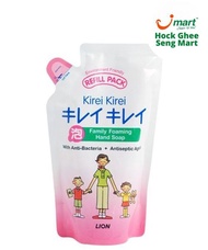 Kirei Kirei Family Foaming Hand Soap Original Refill 200ml