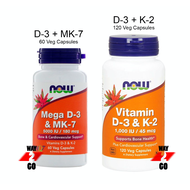✅Ready Stock✅ Now Foods (60/120) mega Mk7, k2, k-2, Mk-7, D3, D-3