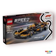 Lego Speed Champion 77251 McLaren F1 Team MCL38 Race Car 1