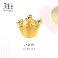 Chow Sang Sang 周生生 999 24K Pure Gold Charme Fairytales  Crown Charm 83631C (Bracelet Not Included)