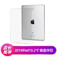 適用2021新款ipad9 10.2英寸Smart cover keyboard鍵盤背殼保護套