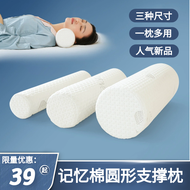 Memory Foam round Pillow Cervical Spine Protection Health Care Restore Pillow Zero Pressure Single Long Pillow Neck Pillow Cylindrical Pillow Pillow Core