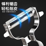 Ready Stock 304 Stainless Steel Melon Planer Peeler Peeler Multifunctional Household Peeler Kitchen 