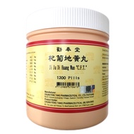 杞菊地黄丸 Qi Ju Di Huang Wan