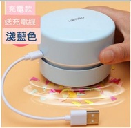 Deli  mini dusk clean vacuum cleaner/ 得力桌面吸塵器, 吸塵機