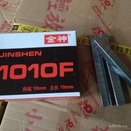 Wholesale Nail Manual Auto Nail Golden God 1010F Automobile 1010F Golden God Nail Manual Nail 4EZV