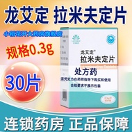 Ai Succulent Anti-Flower 1.301.30 Rice Grain Vegetables