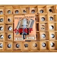 Poison Sound Brand New Soviet 6C5C Tube Generation 6C5 6C5P Tube Single Price