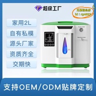 【優選】DEDAKJ德達吸氧機 2-9L可調氧氣機可攜式 家用制吸氧氣機