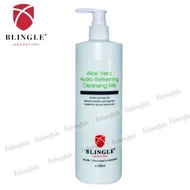 BLINGLE｜ 蘆薈清爽保濕洗面乳 Aloe Vera Hydro Refreshing Cleansing Milk 500ml｜鎮靜舒緩｜美容院500ML大支裝｜卸除殘餘化妝品｜轉季敏感