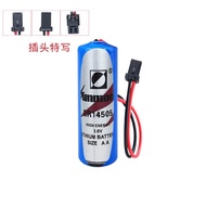 Tamagawa TECO Servo Driver Battery 3.6V TECO Robot Encoder Battery ER14505
