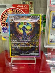 月伊SAR 日版 SAR Pokemon Card