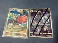 Ptcg CHR囡囡
