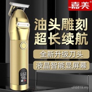Electric Hair Clipper () One Piece Shipment on Behalf JM-96X1 LCD Type Oil Head Indentation Jiamei C