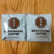 🇯🇵 猿田彥咖啡 SARUTAHIKO drip coffee 滴漏咖啡