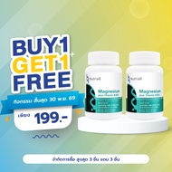 Magnesium plus Vitamin K2D3 Nutriall K2D3 K2D3 D3K2