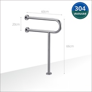 สแตนเลสเกรด 304 ราวจับในห้องน้ำ ราวจับกันลื่น ราวจับห้องน้ำ ราวกันลื่น มั่นคงไม่เขย่า ราวพยุงความสูง