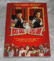 台版絕版DVD-帥哥西裝～零售版有外紙套+內頁封面印刷，非出租片/來自雪國的遺書-北川景子/塚地武雅、谷原章介