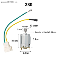 [โอ๊ต] RS550, RS390, RS380, 12V, 6V, DL555,มอเตอร์24V,รถจักรยานยนต์ไฟฟ้าเด็ก,มอเตอร์6V