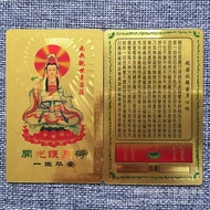 [Yujing Pavilion] Nanwu Guanyin Bodhisattva Heart Sutra Card Gold Foil