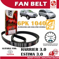 S2U Gaido Fan Belt Toyota Harrier Estima 3.0 Air Cond Alternator Power Steering Belt 6PK1040 6PK1045