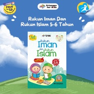 [Official Neighbor] Book of Pillars of Faith and Pillars of Islam 5-6 Years