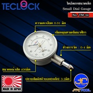 Teclock ไดอัลเกจหน้าปัดเล็กความละเอียด 0.01มิล ขนาด 4มิล รุ่น TM-34 - Small Dial Indicator Graduatio