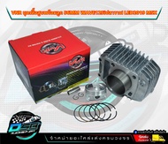 VNR Racing แท้ 100% ชุดเสื้อสูบ wave 125i Led/Msx/w125i ปลาวาฬ ลูก54/55/56 มิล งานอย่างดี อะไหล่แต่ง