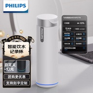 飞利浦（PHILIPS）智能保温杯男女士 华为APP互联大容量便携茶水杯壶纪念品刻字定制