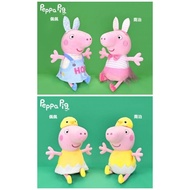 Pepe Pig Chick Style Rabbit George Costume Doll