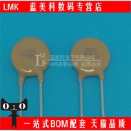 Self-Recovery Fuse TRF250-800 X250TF800 250V 0.8A 800MA PPTC