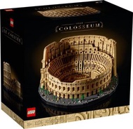 [Sold] LEGO - 10276 Creator Expert：Colosseum 羅馬競技場