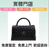 免費上門/鑒定報價：單肩包  斜挎包  手提包  水桶包  中古包  路易威登LV，葆蝶家BottegaVeneta，寶格麗BVLGARI，迪奥Dior，古馳Gucci ，愛馬仕Hermès，香奈兒C