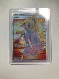 2019 黃昏莉莉艾 #202 traditional chinese sunset Lillie ac2b