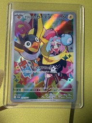 日版 ptcg 奇樹的大電海燕 promo svp 232