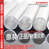 6061-T6 Aluminum Tube Thick Wall Aluminum Tube Small Aluminum Tube Large Rectangular 6063-t5 Aluminu