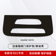 Suitable for BMW X1 Trunk Protective Pad Tailgate Bumper IX1 Rear Box Anti-Collision Screen Protecto