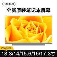 HP ProBook440 445 G7 G8 840 G5 G6 Narrow Frame ips LCD Display Screen