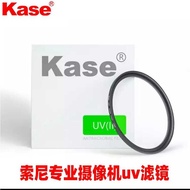 Suitable for Sony Mirror Filter PXW-Z190 Z150 Z90 X280 NX80 MC88 AX700 Lens Protection