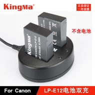 Code m M2 M10 100D Canon EOS Kiss LP-E12 battery charger X7 battery charger