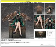 預購Pre-Order】 Anigame 戰雙帕彌什 曲・燕雀 Figure 日版 連特典