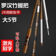 Arhat Bamboo Crucian Carp Rod Carbon Fishing Rod Long Section Table Fishing Rod 28 Adjustment Large 