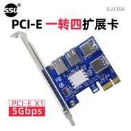 PCI-E One to Four PCI-E1 to 4PCI-E Slot One for Four Adapter Card Graphics Card Extension Cable One 