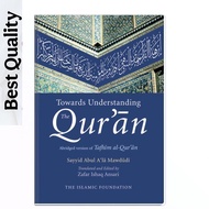 Towards Standing the Qur'an Vol I Surahs 1-3 - Abul A'la Maududi