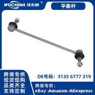 Suitable for Porsche Front Stabilizer Bar Four-Wheel Drive99734307403  Porsche911 997 Yes